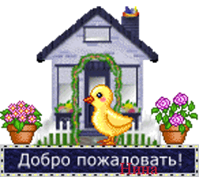 http://animacii.3dn.ru/_ph/48/2/832568757.gif